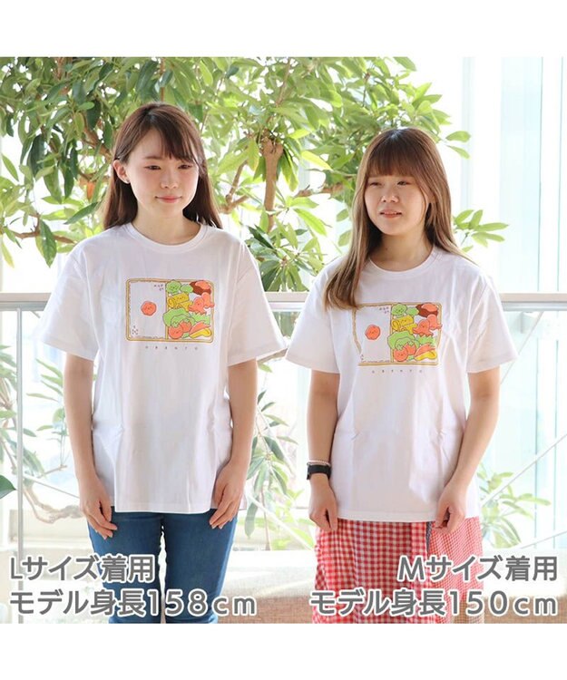 しろたん Tシャツ 半袖 《お弁当柄》 白色 ユニセックス