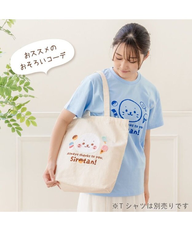 Mother garden しろたん しろたんいつもありがとうトートバッグ 0