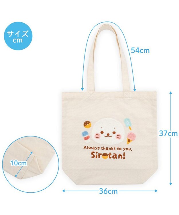Mother garden しろたん しろたんいつもありがとうトートバッグ 0