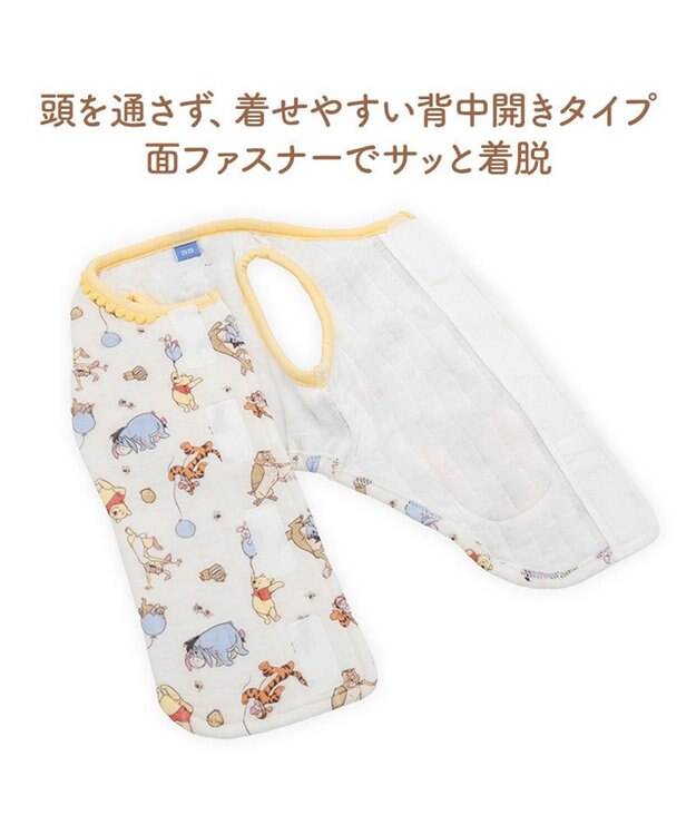 PET PARADISE ディズニー くまのプーさん キルトベスト 《お友達柄》 小型犬 イエロー