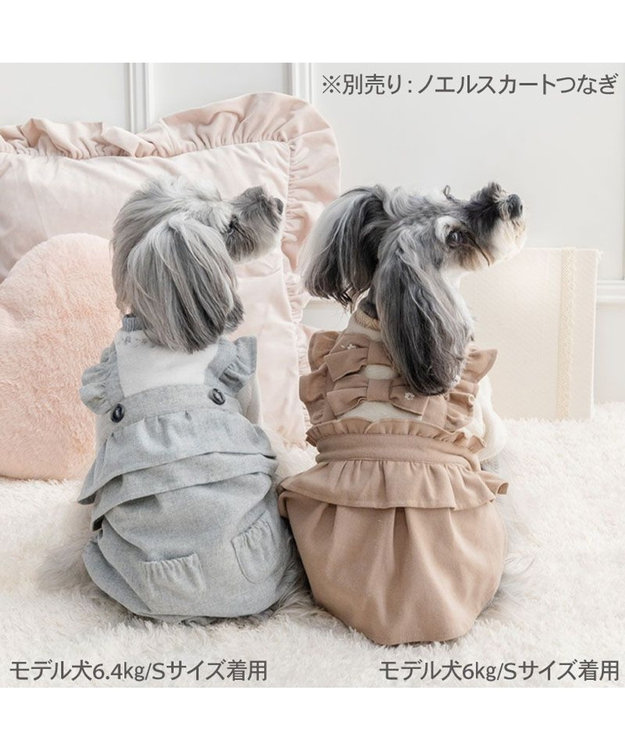 PET PARADISE ペットパラダイス ノエル パンツつなぎ 小型犬 グレー