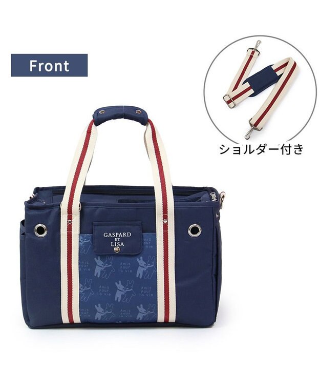 PET PARADISE リサとガスパール キャリーバッグ  であい柄 小型犬 紺（ネイビー・インディゴ）