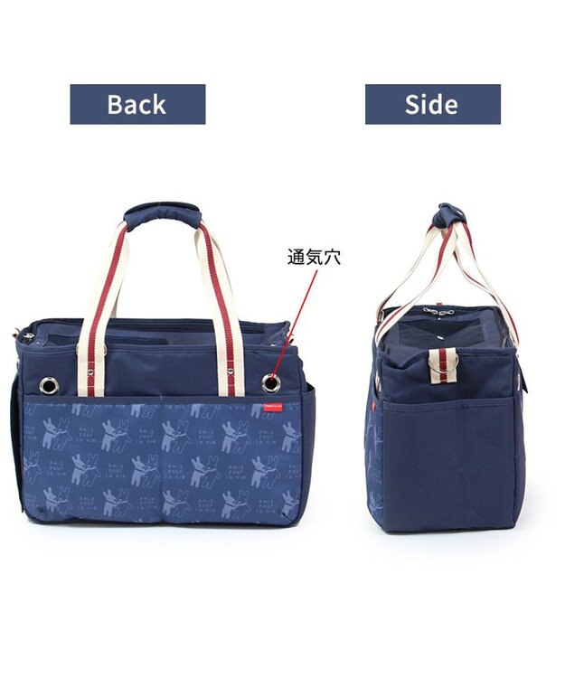 PET PARADISE リサとガスパール キャリーバッグ  であい柄 小型犬 紺（ネイビー・インディゴ）
