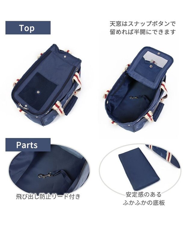 PET PARADISE リサとガスパール キャリーバッグ  であい柄 小型犬 紺（ネイビー・インディゴ）