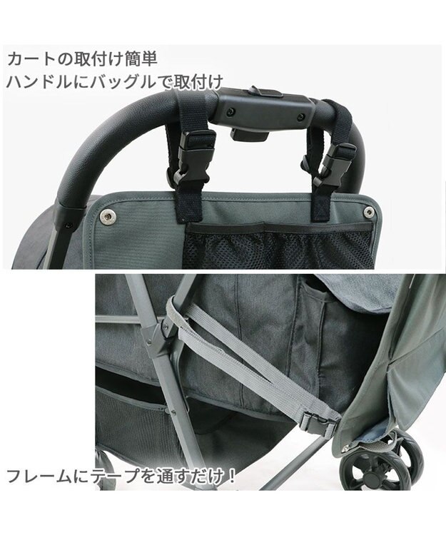 PET PARADISE コーデュラ オーガナイザー  ペットカート用品 グレー