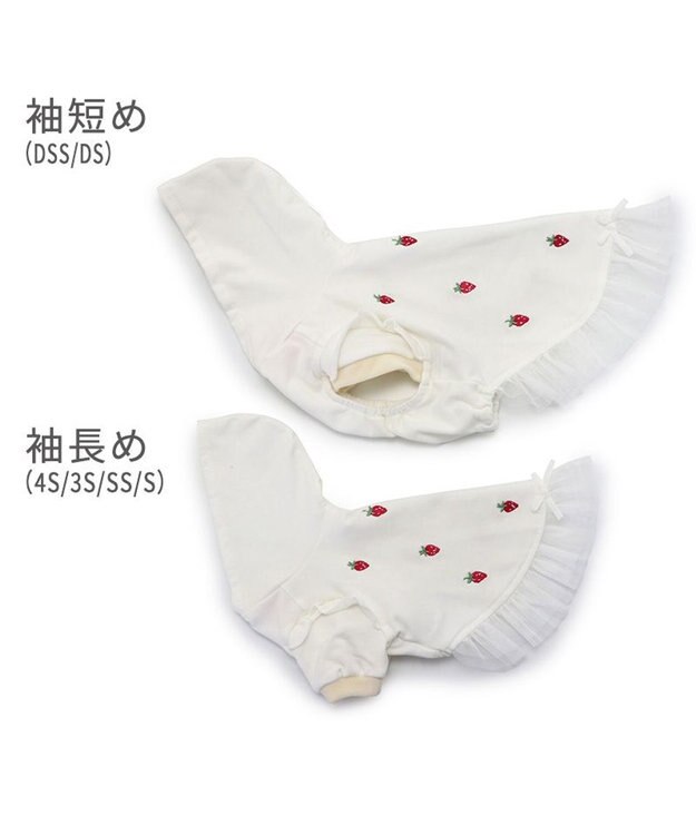 PET PARADISE ペットパラダイス パーカー 苺柄 《ホワイト》 小型犬 ホワイト