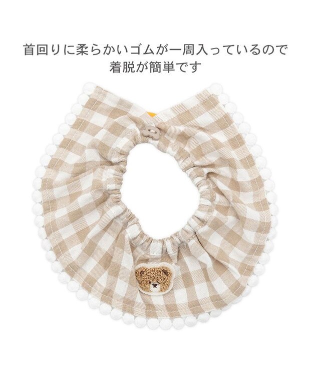 PET PARADISE ペットパラダイス くまちゃん シュシュ スタイ 小型犬 モカ×ホワイト