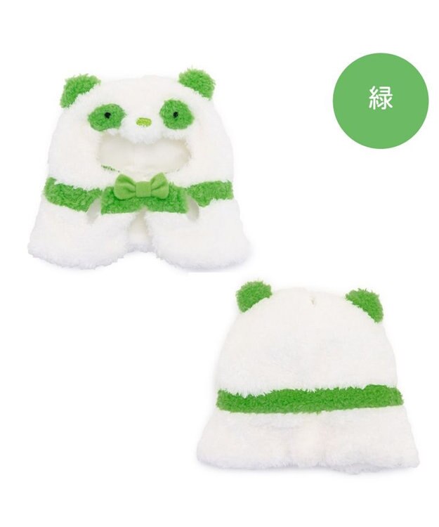 Mother garden しろたん ついてきちゃうしろたん マスコット 着せ替え服 《パンダポンチョ ・緑》 単品 緑