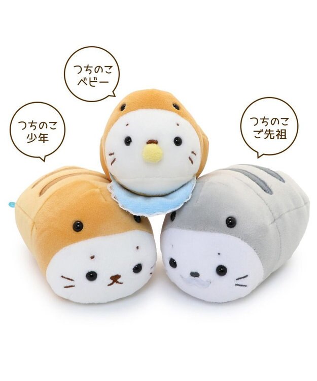 Mother garden つちのこ しろたん マスコット 《少年 / ベビー / ご先祖》 単品 少年