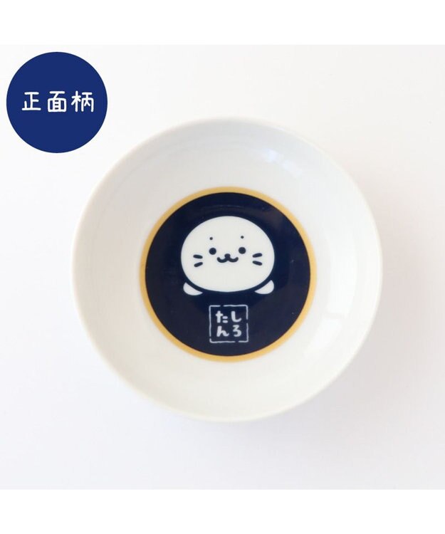 Mother garden しろたん 豆皿 《正面》 単品 正面