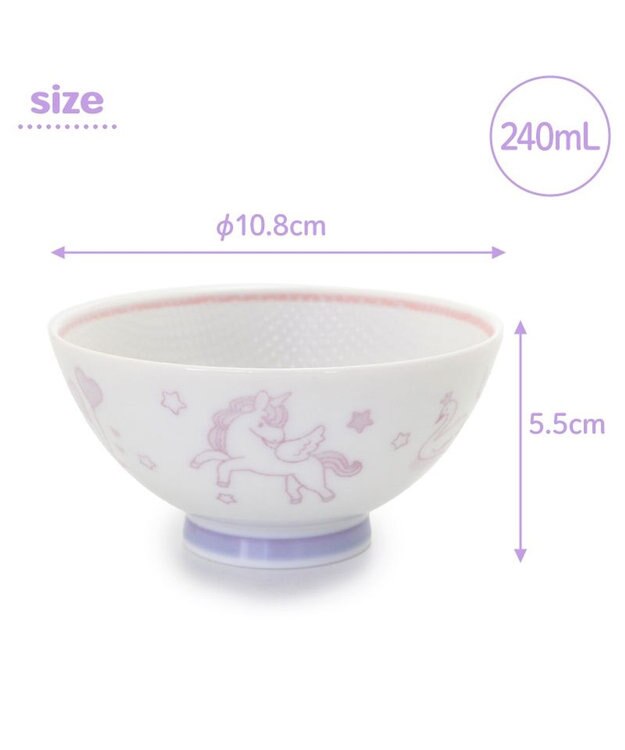 Mother garden マザーガーデン ユニコーン くっつきにくい ご飯茶碗 小盛 水色 水色