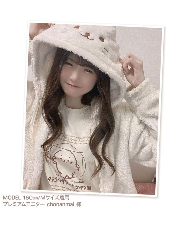 Mother garden しろたん Tシャツ 半袖  《タテゴトアザラシ的 シロタン図柄》 ベージュ色 S/M/L/XL 白～オフホワイト