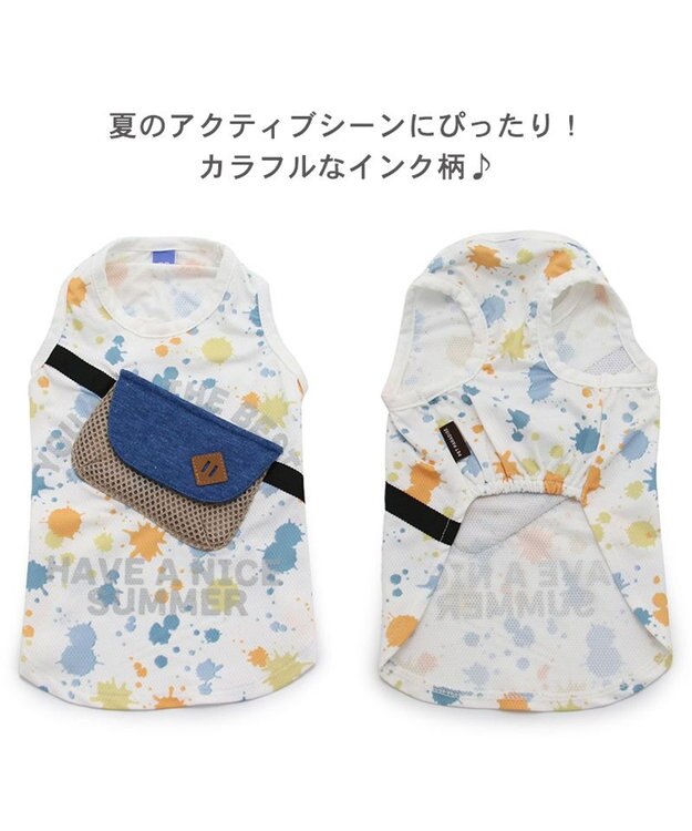 PET PARADISE ペットパラダイス インク柄 バッグ付き タンクトップ 《保冷剤付》【小型犬】 ネイビーバッグ