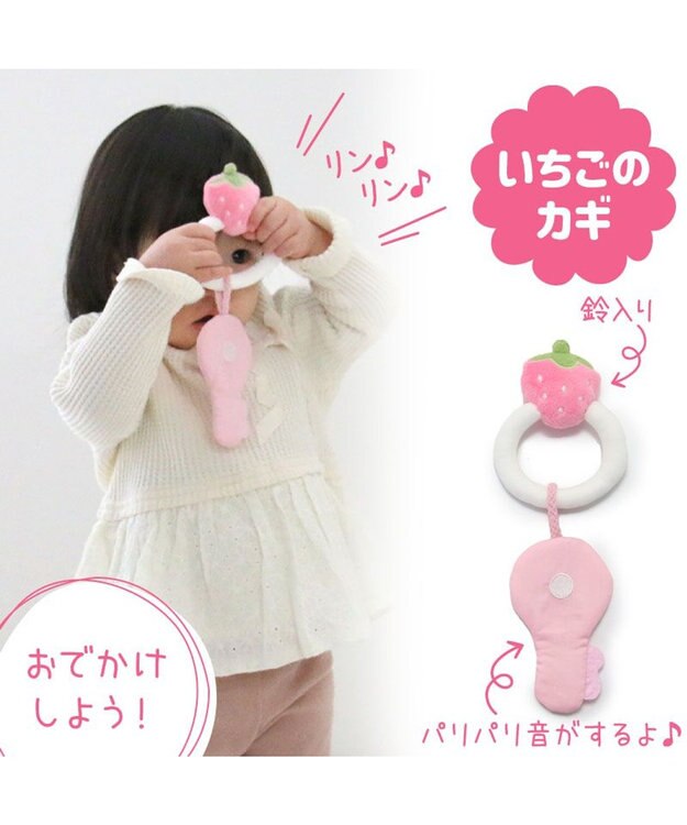 Mother garden 0.5歳からの布のおもちゃ マザーガーデン いちごメイクセット いちごメイクセット