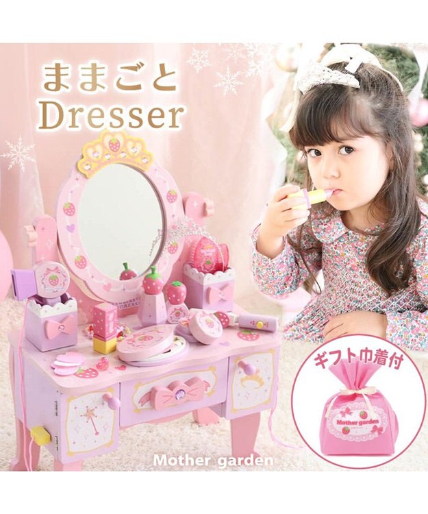 Mother garden 【ギフト巾着セット商品】野いちご ティアラドレッサー 《ピンク》 ギフト巾着付きセット