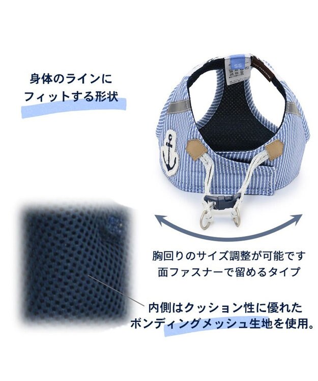 PET PARADISE 犬 ハーネス メッシュ ベスト ハーネス 【Ｓ】 小花柄／マリン マリン