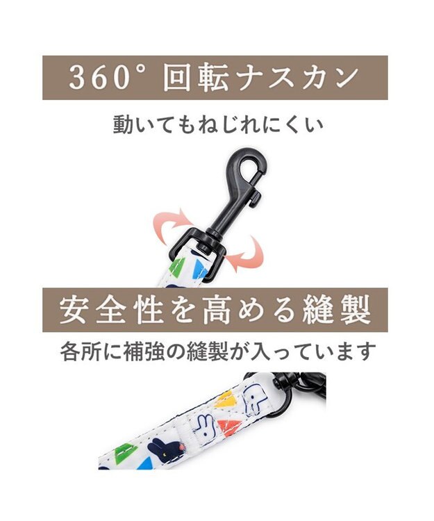 PET PARADISE リサとガスパール ショルダー リード 《三角柄》 ＳＭ 中型犬 ホワイト×ネイビー