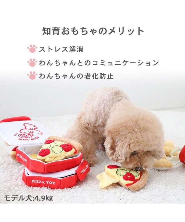 PET PARADISE ペットパラダイス ノーズワークトイ 《ピザ》 イエロー