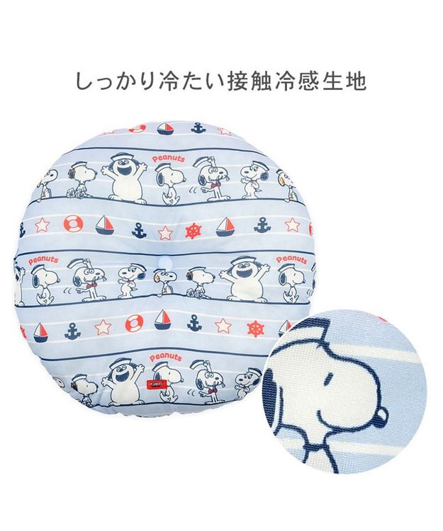 PET PARADISE スヌーピー クールカップ 《ブラザーズ》 Ｓ ライトブルー