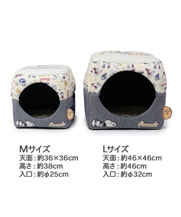 PET PARADISE スヌーピー 2wayヒッコリー ハウス (46×46cm) -