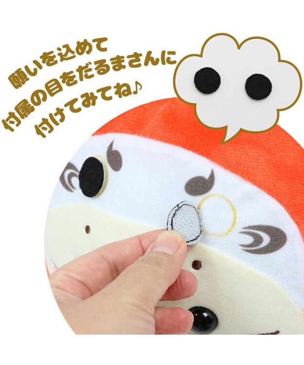 美品！翌日出荷！赤ちゃん向け　まとめ売り　44点セット　しろくまちゃん　だるま 美品！翌日出荷！赤ちゃん向け42点 まとめ売り セット だるま