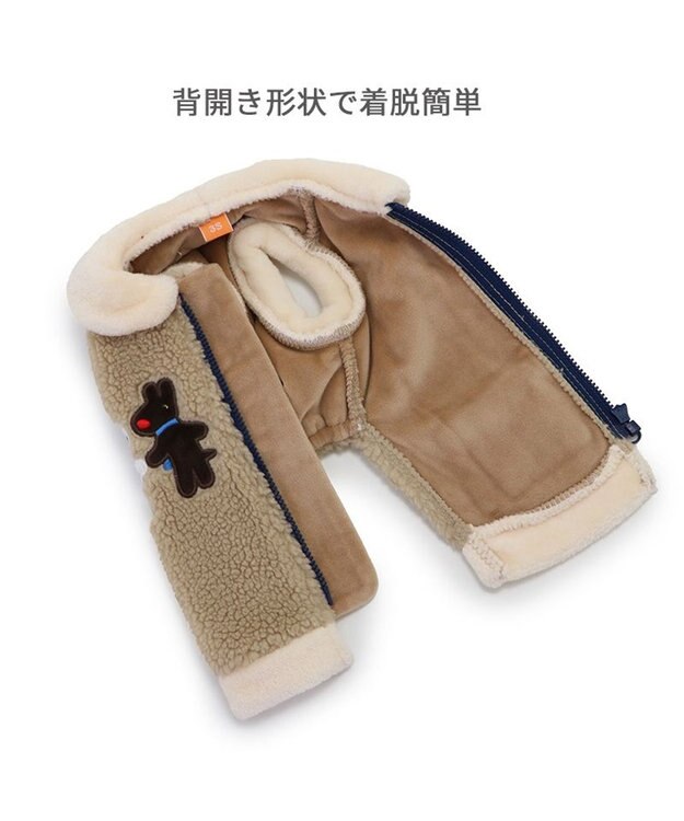 PET PARADISE リサとガスパール 背開き ベスト 《ベージュ》 小型犬 ベージュ