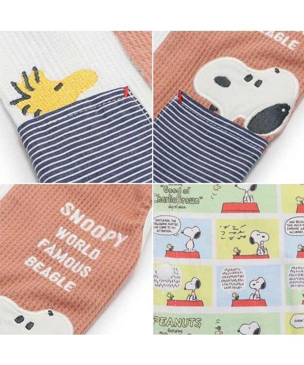 PET PARADISE スヌーピー やさしいベスト リバーシブル 小型犬 コミック柄