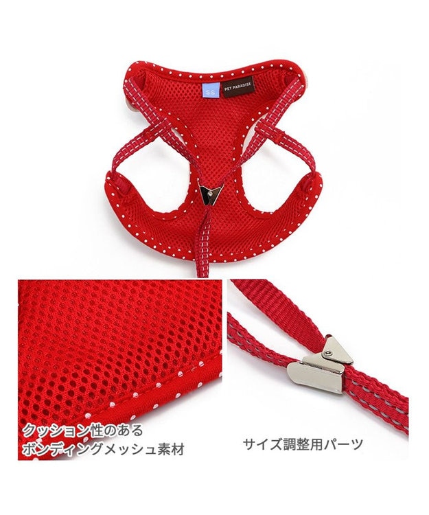 PET PARADISE ペットパラダイス ハーネス&リード  スカラップカラー《いちご柄 》 S 小型犬 いちご柄