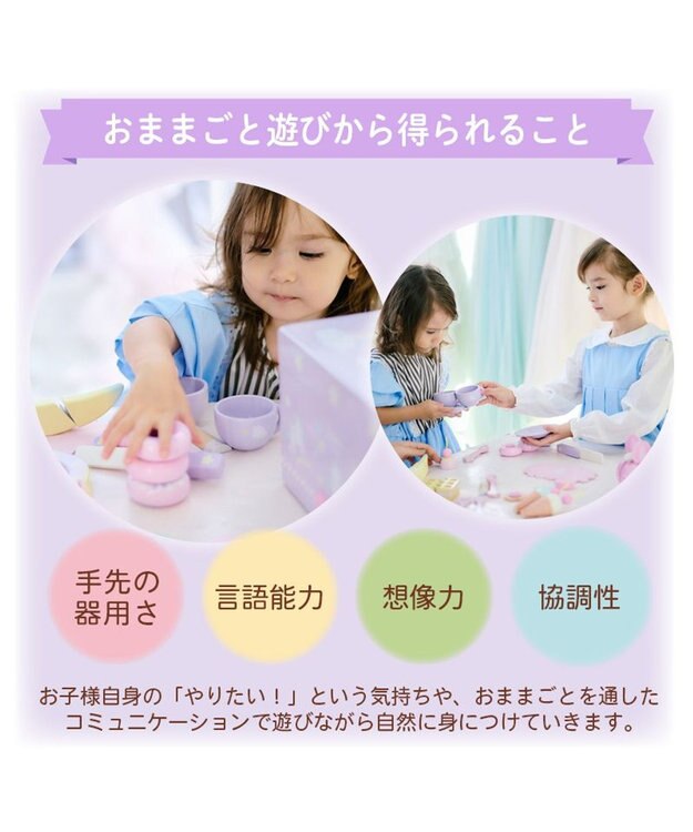 Mother garden マザーガーデン 木製 おままごと ドリーム ユニコーン カフェ ドリームユニコーン