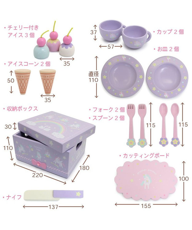 Mother garden マザーガーデン 木製 おままごと ドリーム ユニコーン カフェ ドリームユニコーン