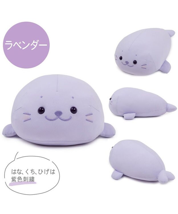 Mother garden しろたん クール  ぬいぐるみ 38cm 《ラベンダー》 ラベンダー