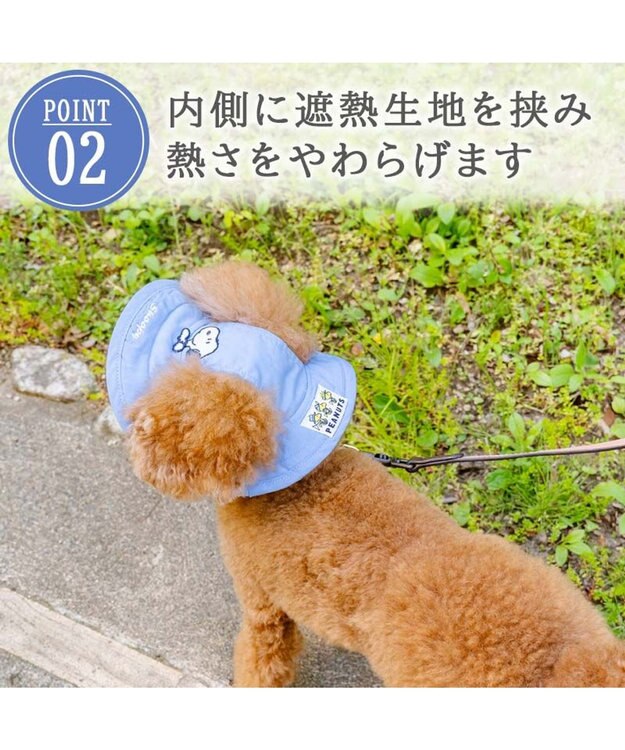 PET PARADISE スヌーピー　接触冷感 ハット ４Ｓ～３Ｓ/ＳＳ～Ｓ 小型犬 ブルー