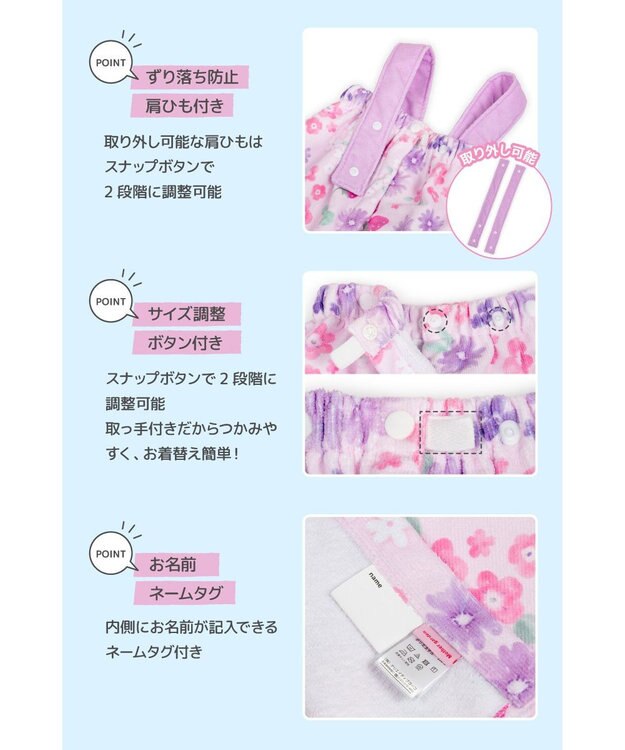 Mother garden マザーガーデン 野いちご 水泳 ラップタオル 60cm 野いちご