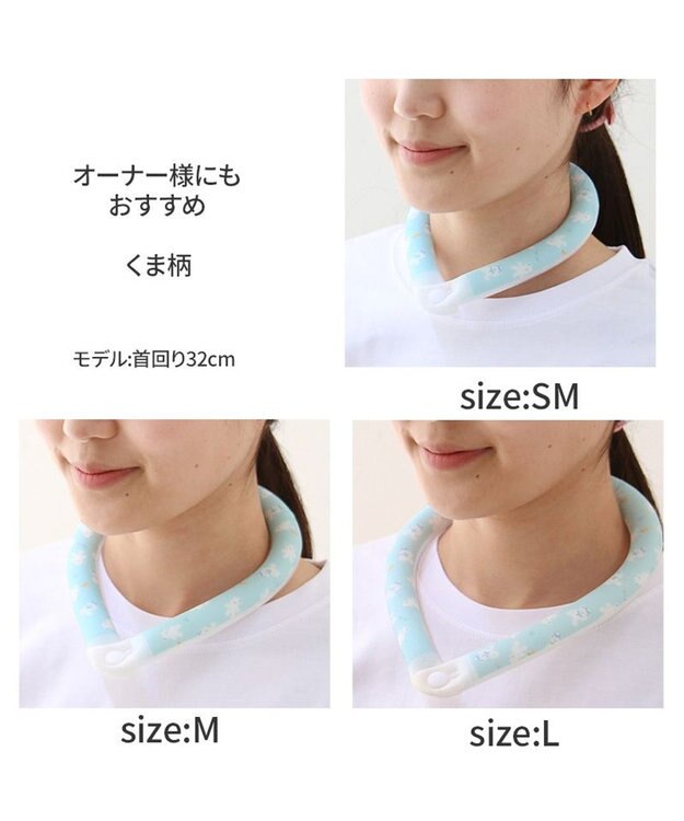 PET PARADISE ペットパラダイス 28℃クールリング SUO 《くま柄》 〔M〕 中型犬 くま