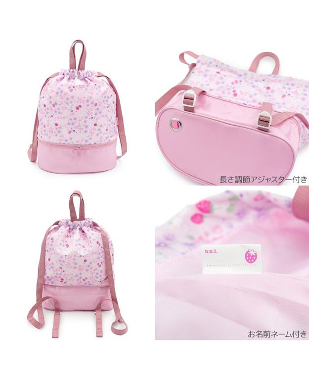 Mother garden マザーガーデン 2層式 プールバッグ 《野いちご小花》 野いちご
