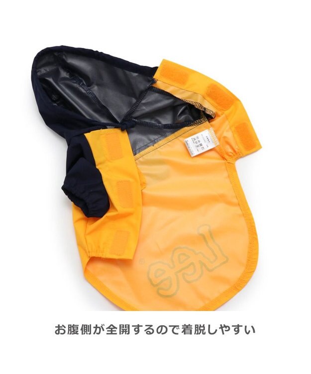 PET PARADISE Lee 配色 レインパーカー 小型犬 -