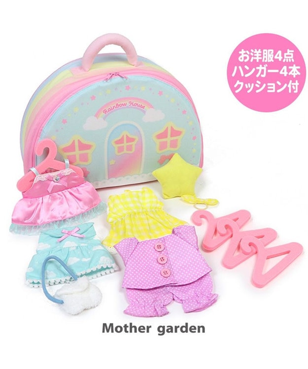 Mother garden マザーガーデン ドール着せ替え お洋服4点付き くものうえのレインボーきせかえハウス 単品 -