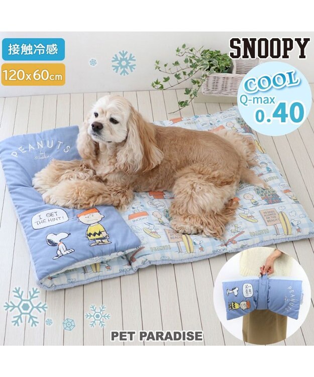 PET PARADISE スヌーピー クール ロールマット 《サマータイム柄》 中型犬 大型犬 サマータイム柄