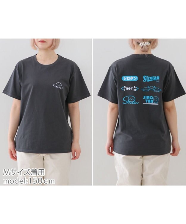 Mother garden しろたん Tシャツ 半袖 《ロゴいっぱい》  ユニセックス 男女兼用 黒