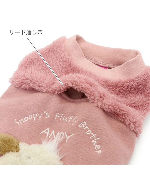 PET PARADISE スヌーピー 脇開きトレーナー 《ピンク》 小型犬 ピンク