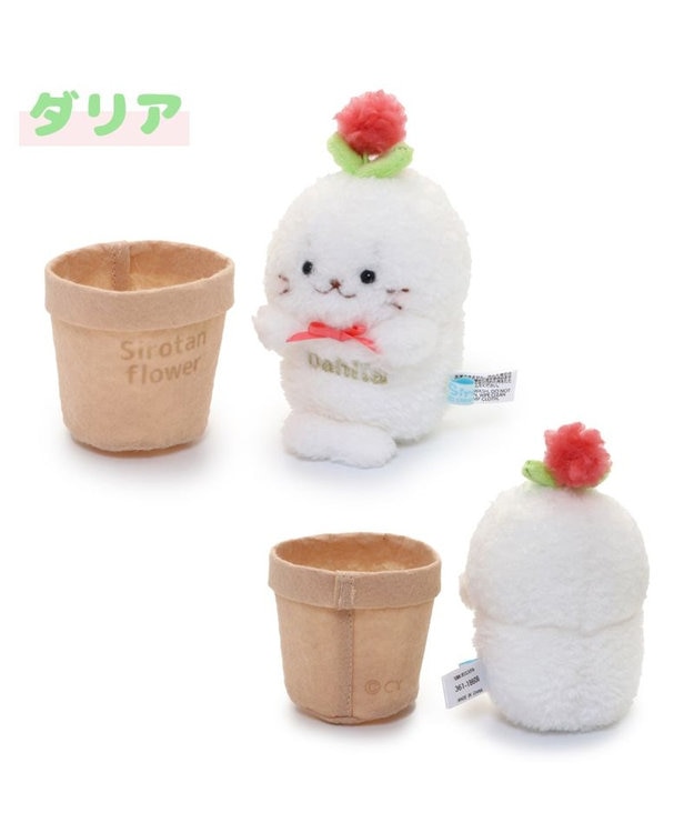 Mother garden しろたん フラワー マスコット8.5cm 《ダリア / ひまわり / ガーベラ 》 単品 ダリア