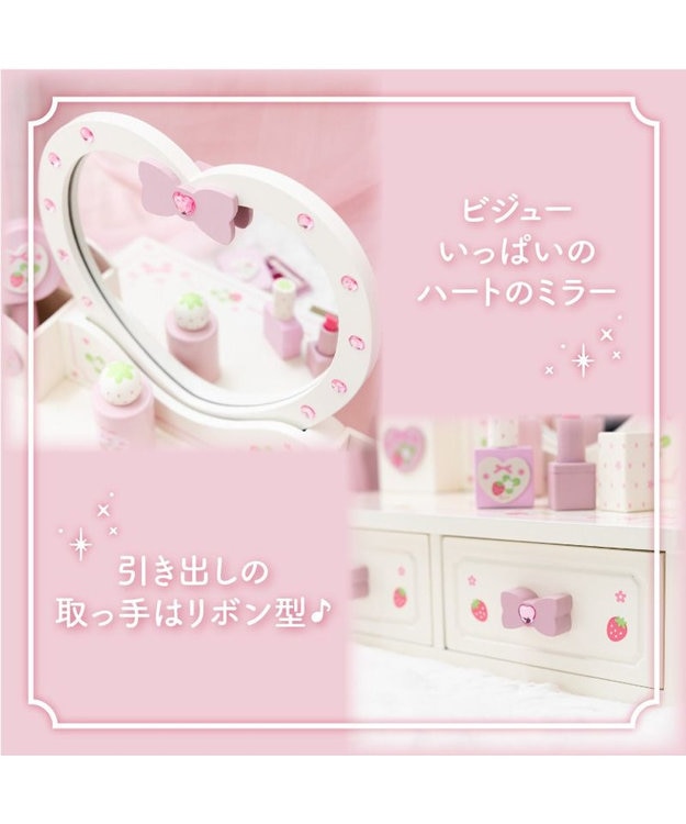 Mother garden スウィートストロベリー ハート ドレッサー ホワイト