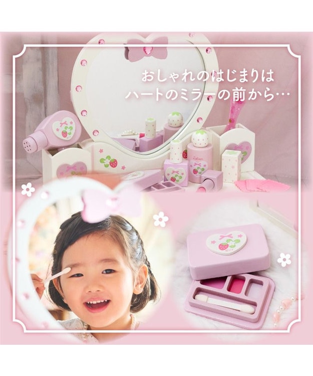 Mother garden スウィートストロベリー ハート ドレッサー ホワイト