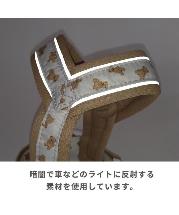 PET PARADISE ペットパラダイス くまちゃん アクティブハーネス 超小型犬 ３S くまちゃん