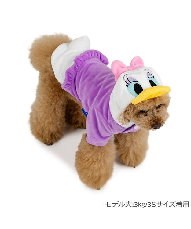 PET PARADISE ディズニー デイジーダック なりきり 小型犬 パープル
