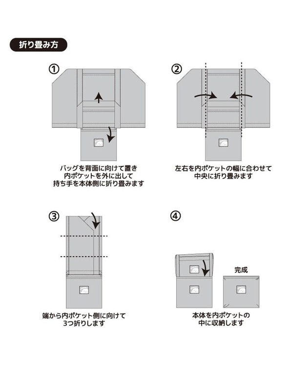 Mother garden しろたん トラベルバッグ 《ブラック》 黒