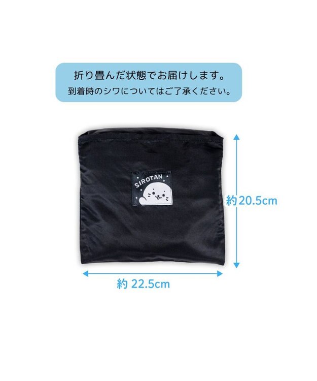 Mother garden しろたん トラベルバッグ 《ブラック》 黒