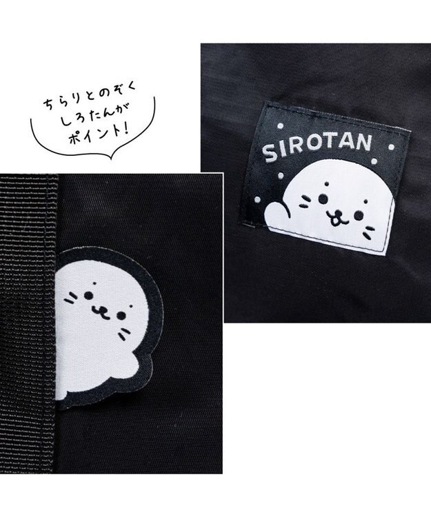 Mother garden しろたん トラベルバッグ 《ブラック》 黒