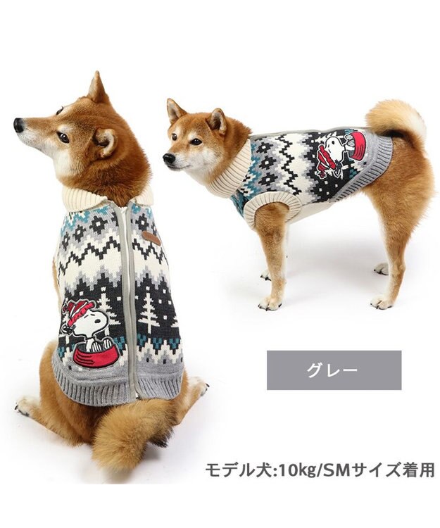 PET PARADISE スヌーピー 背中開き ニット雪遊び柄 《グレー》 中型犬 大型犬 グレー