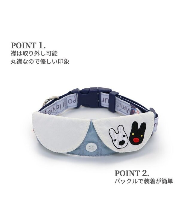 PET PARADISE リサとガスパール  襟付き 首輪《であい柄》 ３Ｓ 小型犬 -